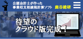 スマートフォン用の画像